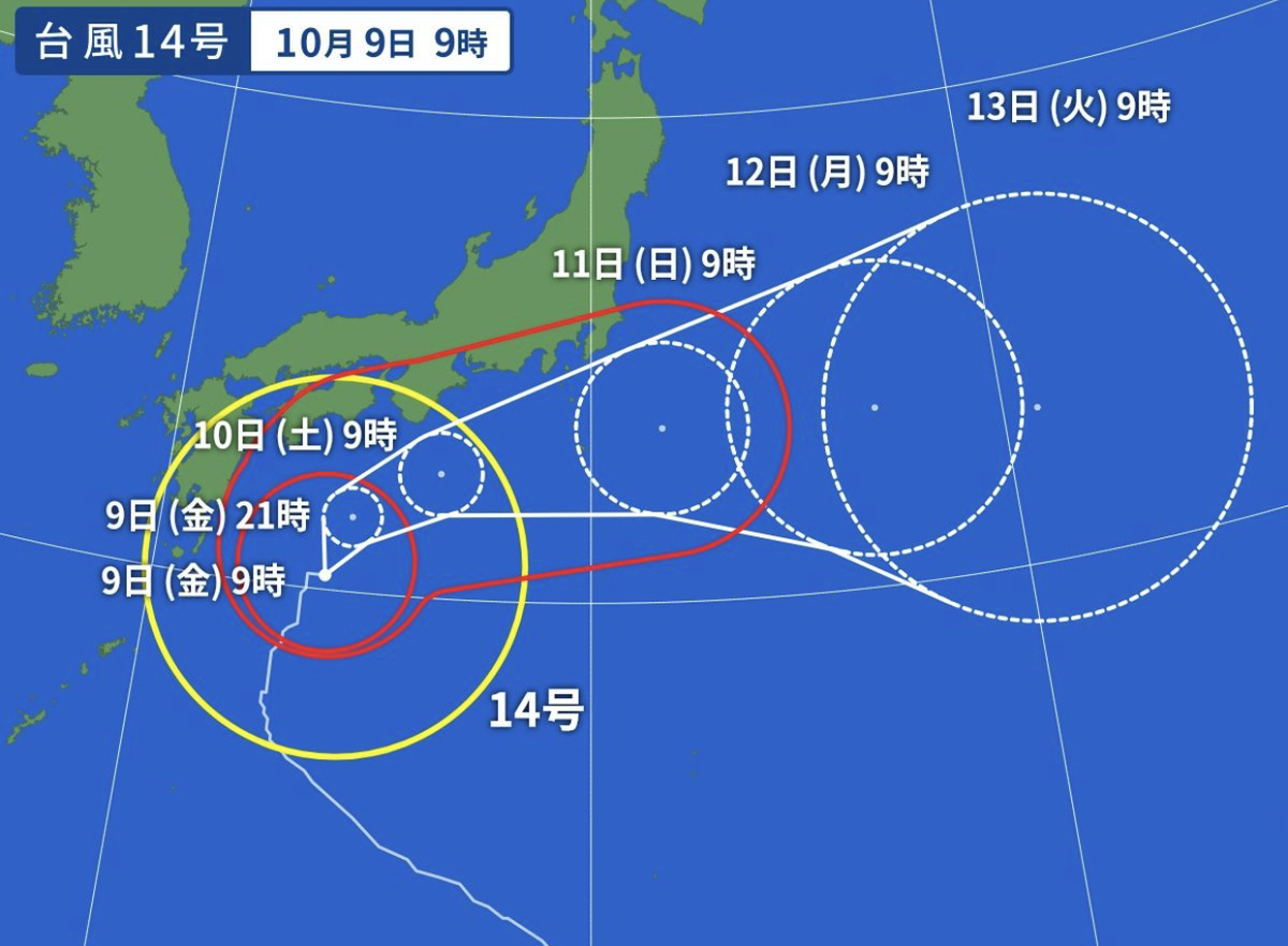 台風14号