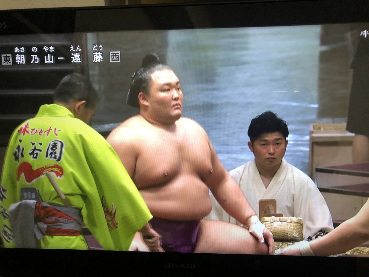 秋場所③