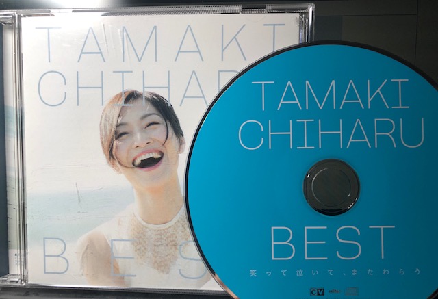 玉城ちはるさん　CD