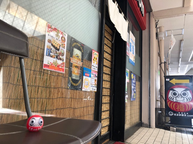 開店①