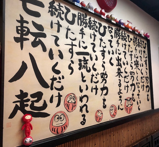 落ち着く②