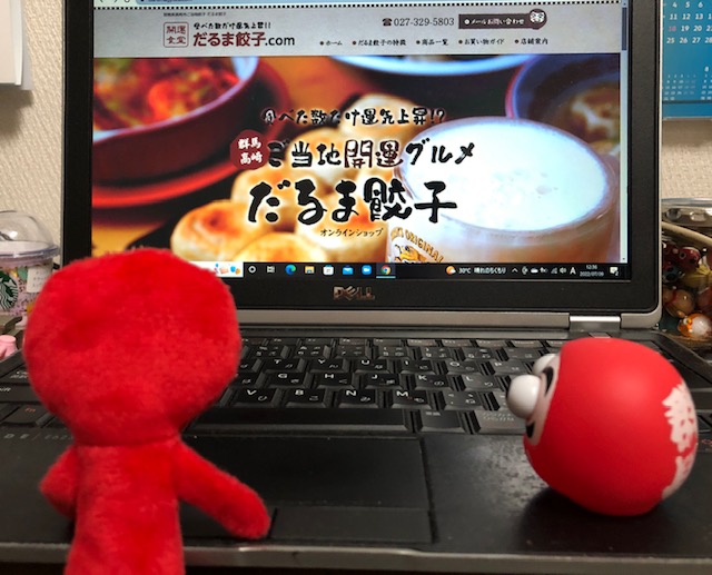 新人研修①